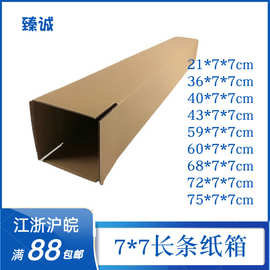 管乐器包装盒的设计与功能分析