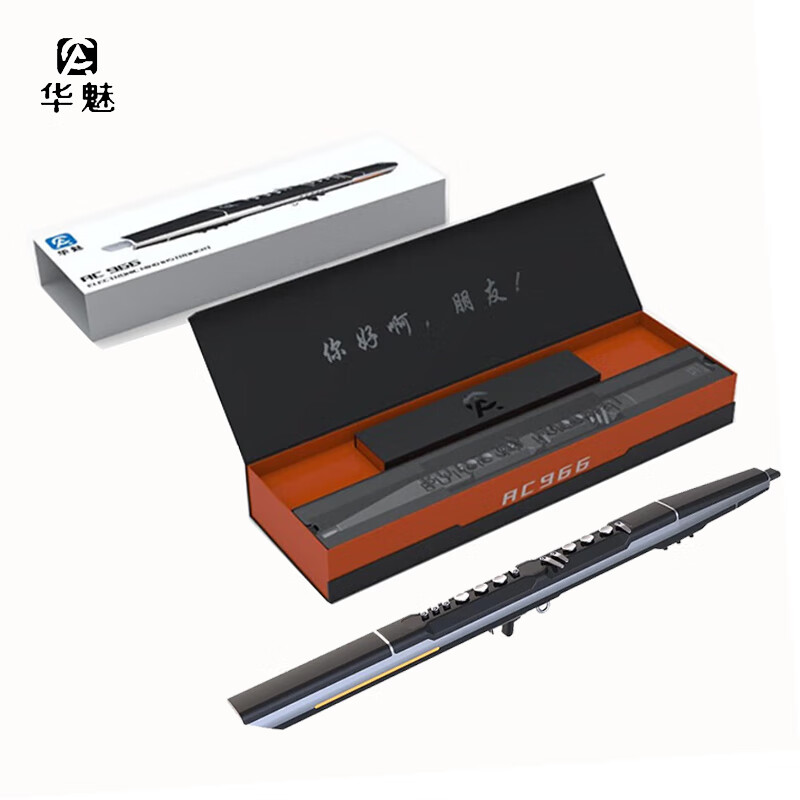 华魅AC966电吹管 老年乐手简捷体验的贴心礼遇