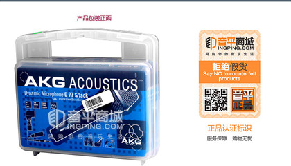 爱科技与乐器包装盒 保护与创新的完美融合